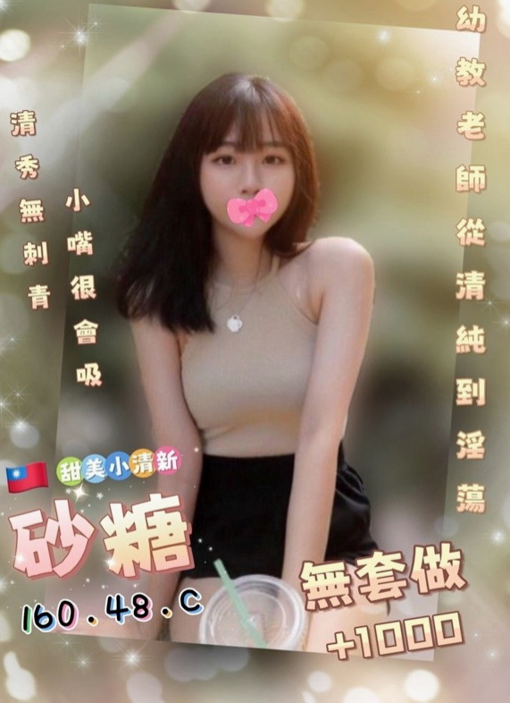 情話傳｜台北定點茶